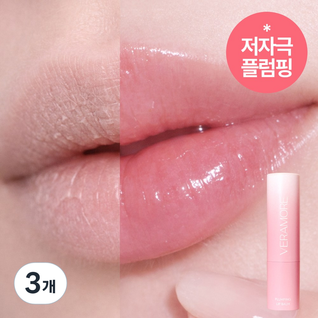 [주름 삭제/끈적임 ZERO] 베라모어 물먹 체리/쫀쫀 저자극 플럼핑 쌩얼 립밤 탱탱볼륨, 3개, 4g, 로즈