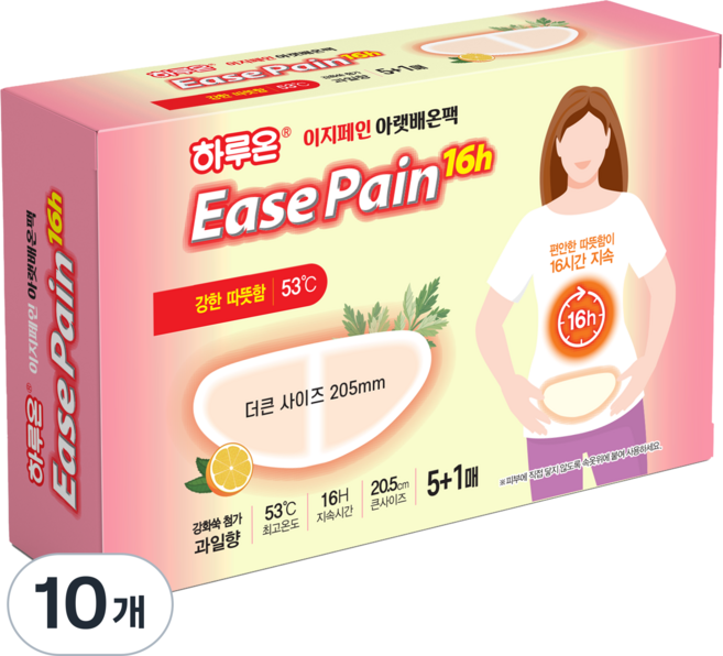 하루온 이지페인 16h 강한따뜻함 아랫배 붙이는 핫팩, 10개