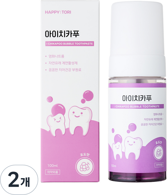 해피토리 아이치카푸 유아 초미세 버블치약 뉴질랜드소금 유아치약 충치예방, 2개, 100ml