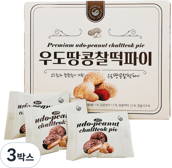 제주 우도땅콩찰떡파이 타르트 258g 12개입 과자 기념품, 3박스