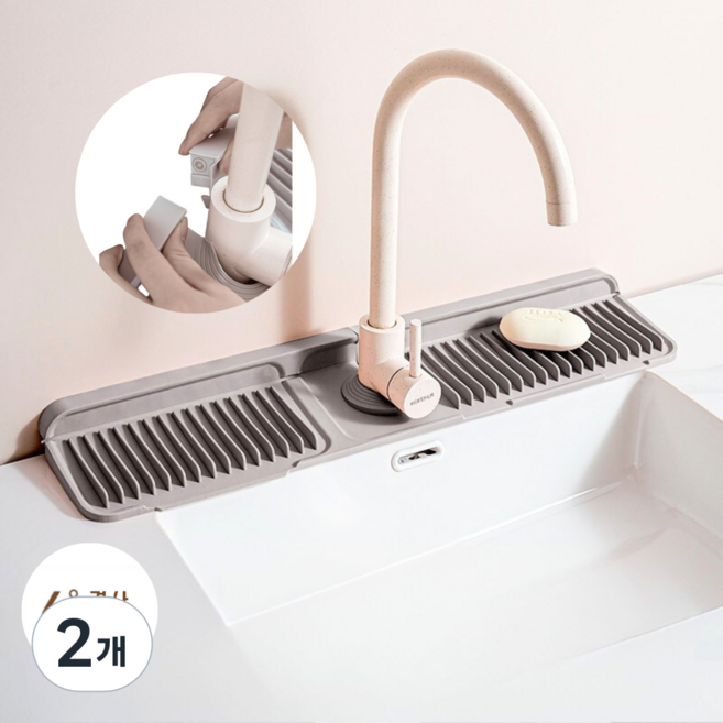 글로윅 특대형 똑딱이 실리콘 배수 패드 싱크대 세면대 수도 방수 매트, 2개, 그레이