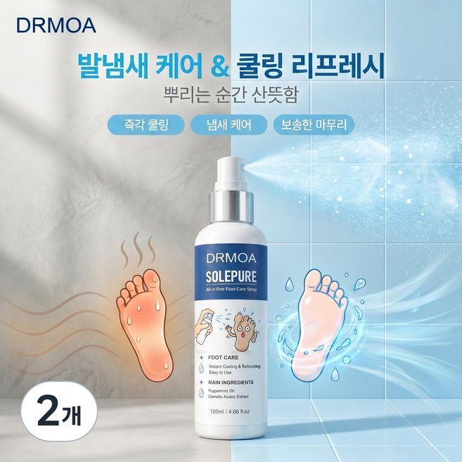 디알모아 솔레퓨어 올인원 풋케어 스프레이, 2개, 120ml, 1개입
