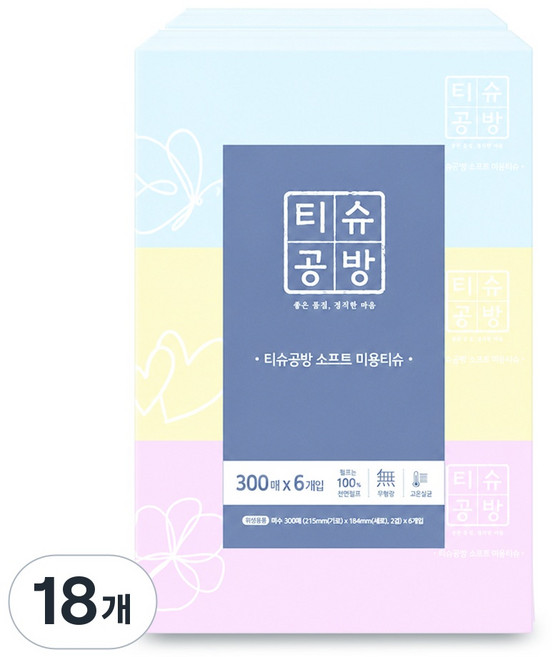 티슈공방 소프트 미용티슈 2겹, 18개, 300매