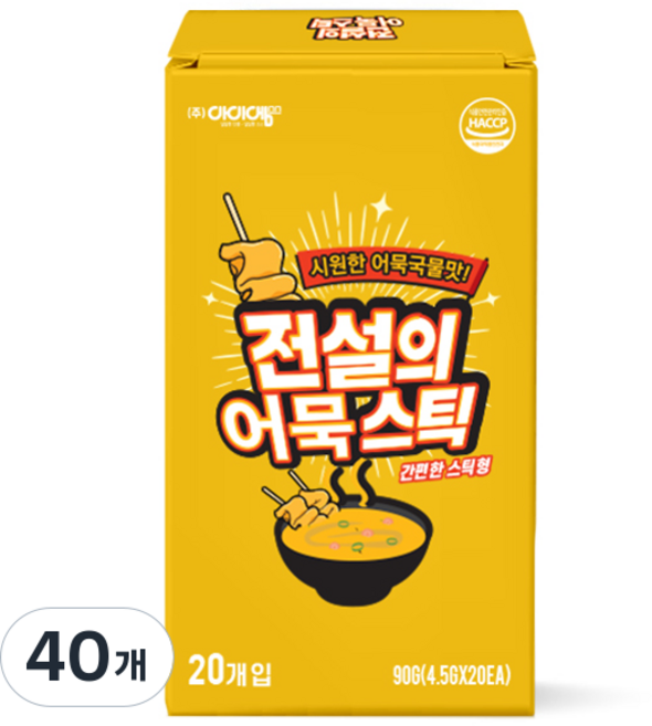 전설의 어묵스틱 간편 20스틱, 40개, 4.5g