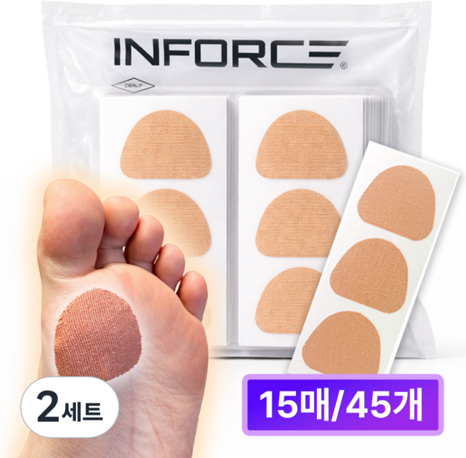 인포스 발바닥 문제 제거 밴드 굳은살 보호 패치, 2세트