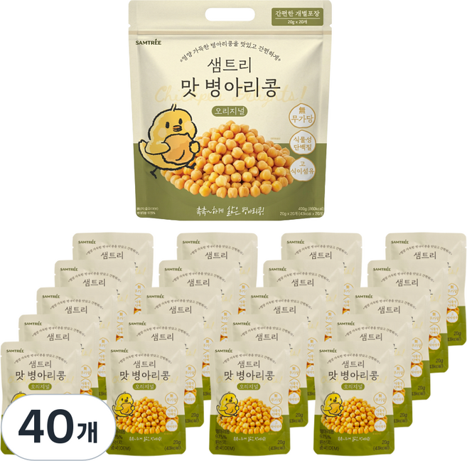 샘트리 촉촉한 맛병아리콩 오리지널, 40개, 20g