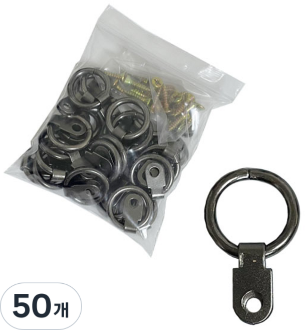 액자고리세트 후크 소품고리 걸이, 02_ 미니링액자고리(소), 50개