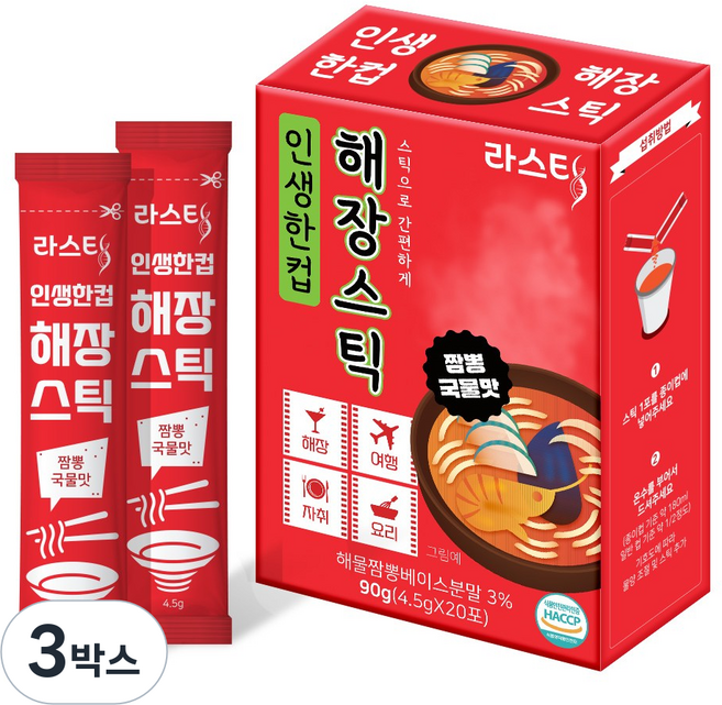 라면티백 라면 짬뽕스틱 국물 스프 인생한컵해장스틱 요리 해장 다이어트 여행 (1박스 20개입), 3박스