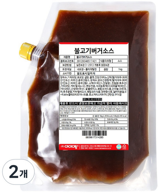 아이엠소스 불고기버거소스, 1kg, 2개