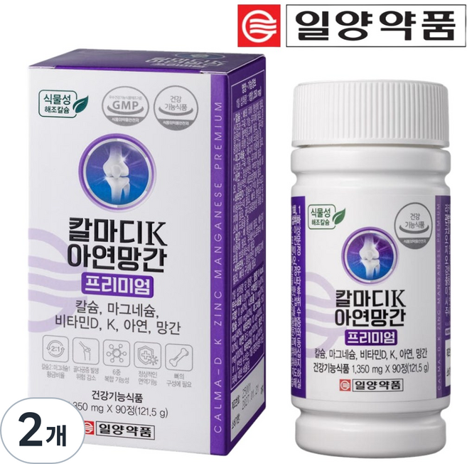 일양약품 칼마디K 아연 망간 프리미엄 영양제 121.5g, 2개, 90정