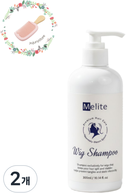 가발전용 MELITE 프리미엄 두피 관리 탄력있는 멜리테 헤어샴푸, 2개, 300ml