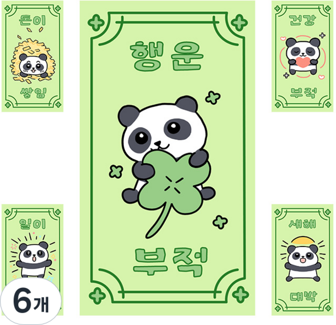 푸복이 행운 부적 8종 카드 세트 [ 수능 답례 시험 합격 건강 부자 네잎클로버 네잎클로바 굿즈 기원 응원 선물 센스있는 고시생 취준생 행복 취업 소원 수험생 ], 6개, 행운부적 20장