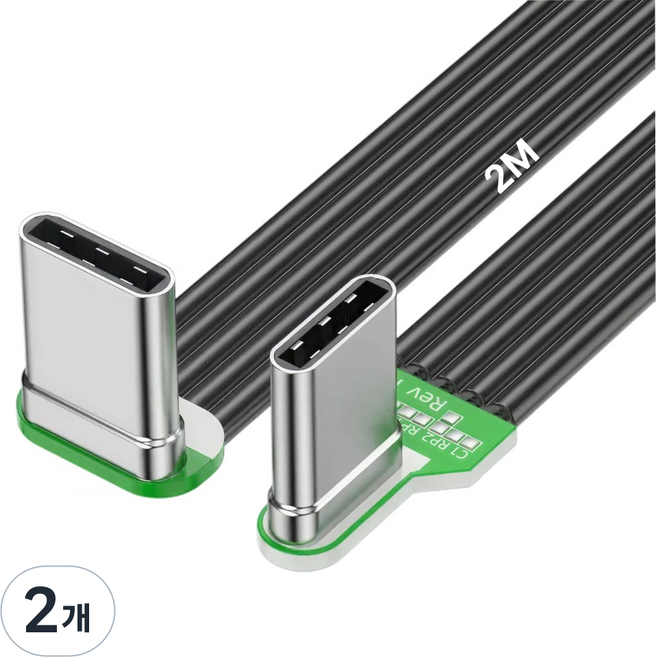 90도 멀티플렉스 Type-C 플랫 실리콘 케이블 66W, 2개, 블랙, 2m