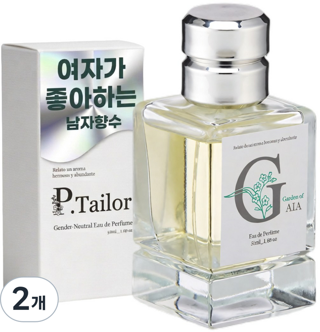 여자가 좋아하는 남자 향수_ 가든 오브 가이아 Garden of GAIA 50ml, 2개