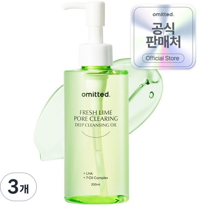 오미티드 블랙헤드/요철/피지 99% 제거 모공 LHA 딥 클렌징 오일, 3개, 200ml