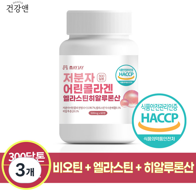 저분자 피쉬 콜라겐 펩타이드 비오틴 엘라스틴 히알루론산 300달톤, 3개, 60정