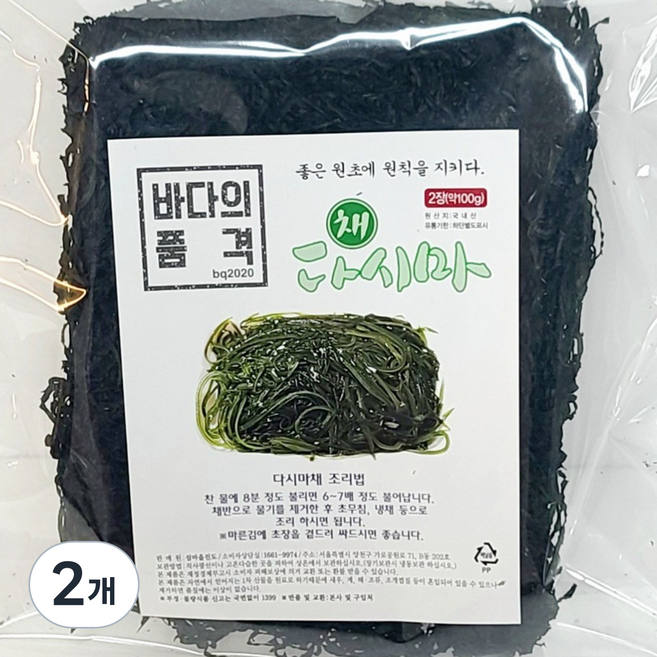 완도 건 채다시마 마른 다시마채, 2개, 200g