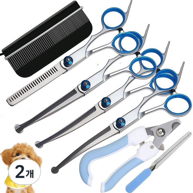 애견 미용 가위 강아지 커브 숱 가위 세트 고양이 손톱 깎이 반려동물 컷팅 풀세트, 2개, 파랑색