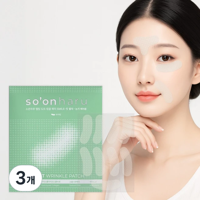 소온하루 PDRN 아데노신 멜팅도트 링클패치 스마일핏 팔자 / 눈가 케어용 콜라겐 주름개선 기능성, 3개, 81개입 - 쿠팡