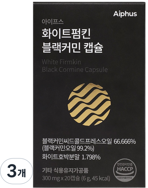 아이프스 화이트펌킨 블랙커민 씨드 오일, 3개, 20정