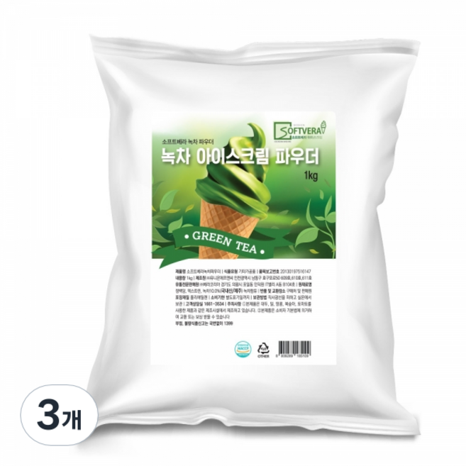 소프트베라 소프트아이스크림 녹차 파우더, 3개, 1kg
