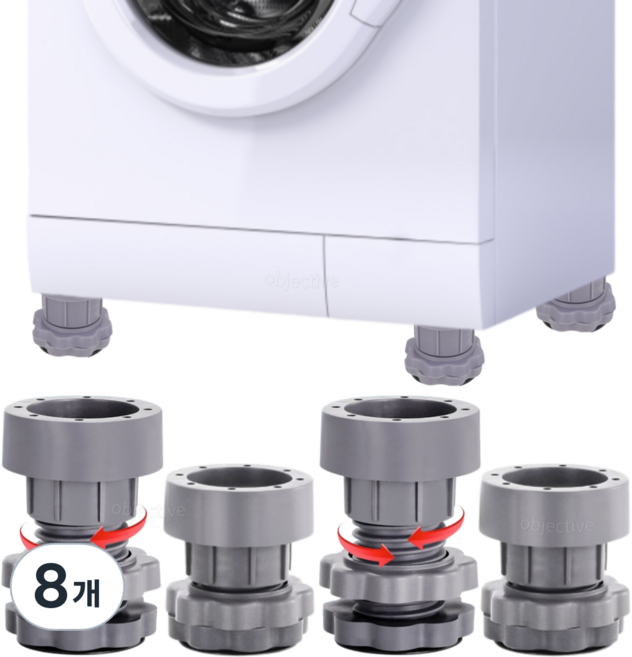 오브젝티브 세탁기 높이조절 받침대 수평 통돌이, 8개, 클린스탠드 8.5-10.cm 받침대 그레이