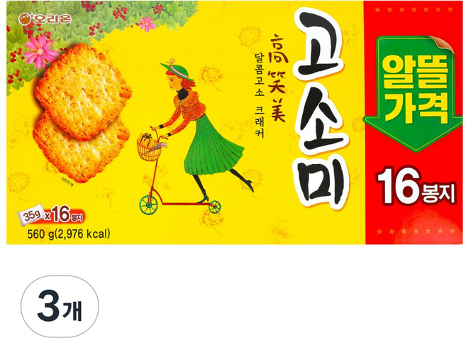 달콤고소 크래커 고소미, 560g, 3개
