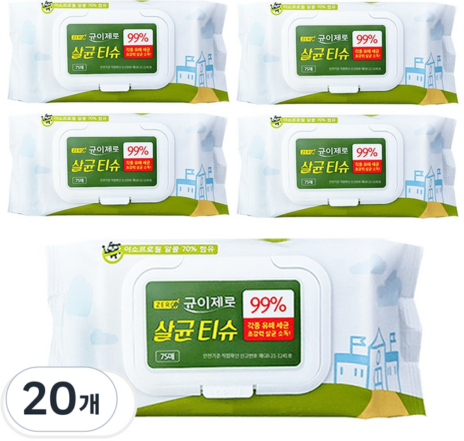 균이제로 살균 티슈, 55g, 75매, 20개