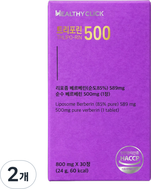 리포좀 베르베린 트리포린 500 헬시클릭, 2개, 30정