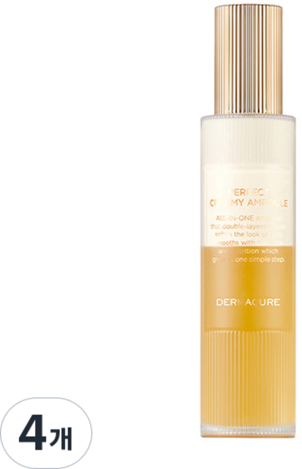 더마큐어 퍼펙트 크리미 앰플, 120ml, 4개