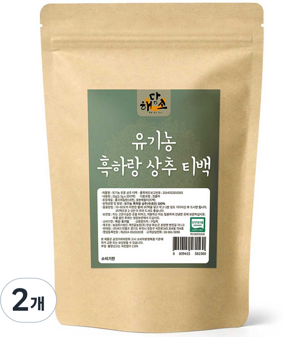 해담소 유기농 흑하랑 상추차, 1.5g, 2개, 20개입