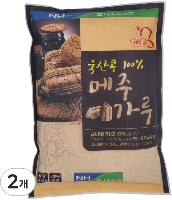 [농협] 함평 나비골농협 국산 메주가루 (된장&고추장 만들기), 500g, 2개