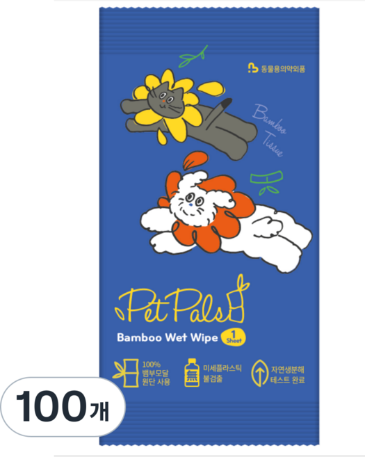 한포펫 밤부 물티슈 / 휴대용 생분해 00cm 물없이샤워 강아지 고양이 펫 애완용품, 100개, 1개입