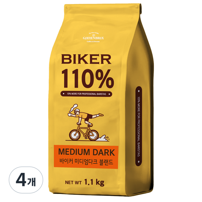 [바리스타를 이해하는 커피] 바이커110 원두커피 미디엄다크 블렌드 로스팅 홀빈 바리스타 카페용 +100g GB016, 4개, 1.1kg, 홀빈(분쇄안함)