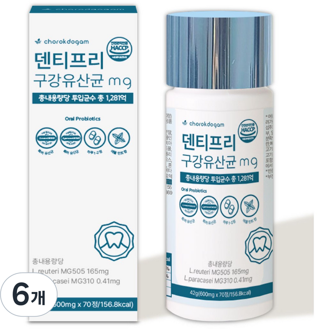 잇몸유산균 특허받은 구강유래유산균 1천억균주, 6개, 70정