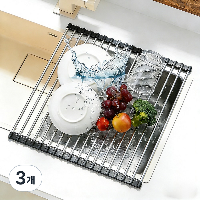 롤러블 싱크 선반 접이식 스테인리스 식기건조대, 3개, 블랙, 18단