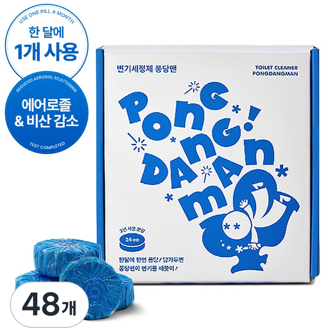 퐁당맨 변기세정제 클리너, 48개, 50g