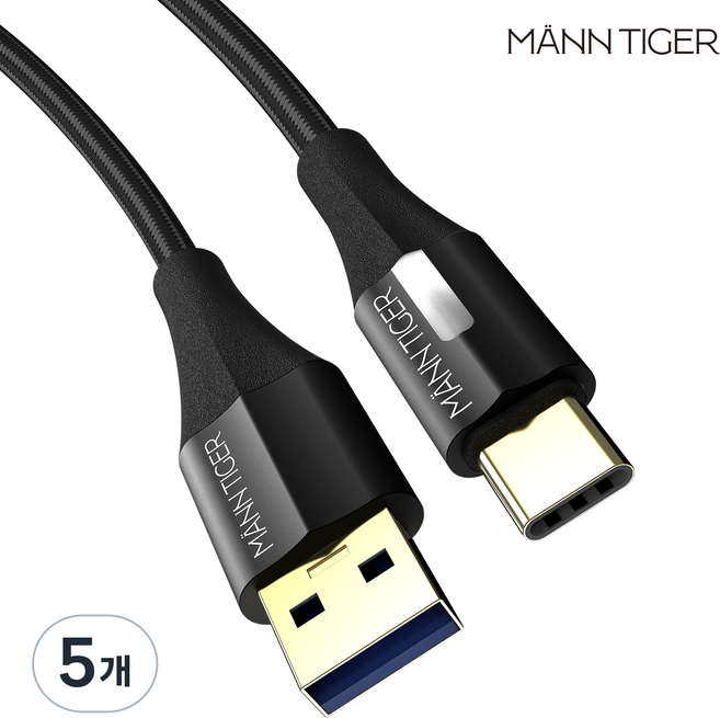 만타이거 USB3.0 to C타입 제니스 고속충전 케이블, 5개, 블랙, 2m