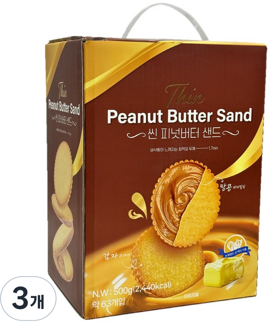 씬 피넛버터샌드, 3개, 500g