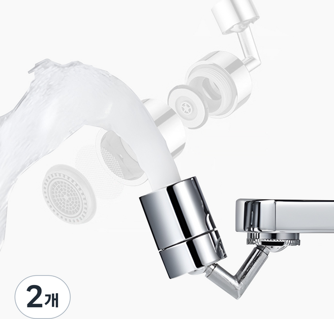 세면대장 각도조절 워터탭 양치 수도꼭지, 2개