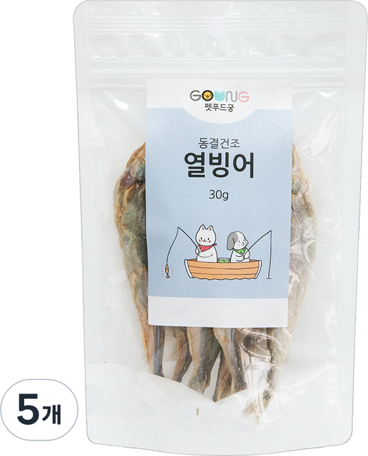 궁 반려동물 동결건조 간식, 열빙어맛, 30g, 5개