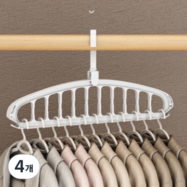 유니샵 360도 회전 옷걸이 틈새 옷걸이 정리, 화이트(WHITE), 4개