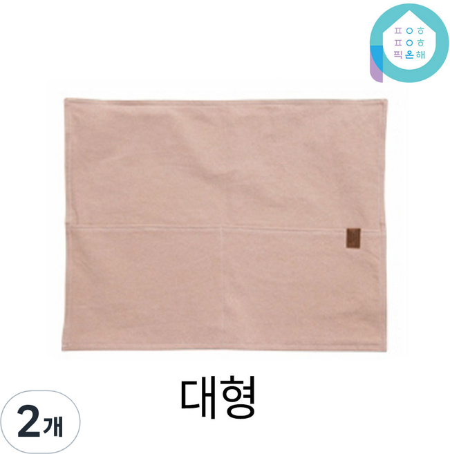 에포나 2포켓 순면 코튼 의자 등받이 커버 덮개 리폼 천갈이 체어, 러블리핑크, 2개