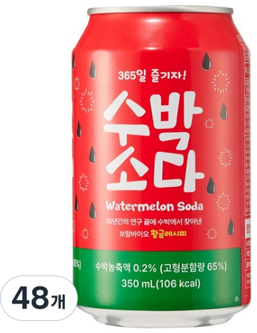 수박소다 350ml 24캔(뚱뚱), 48개