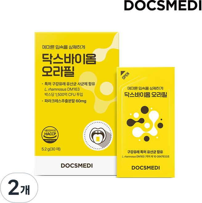 닥스메디 닥스바이옴 오라필 구강건조증 입마른 개선 구강용해 필름형 유산균 입냄새제거 입냄새 구취제거제, 2개, 30회분