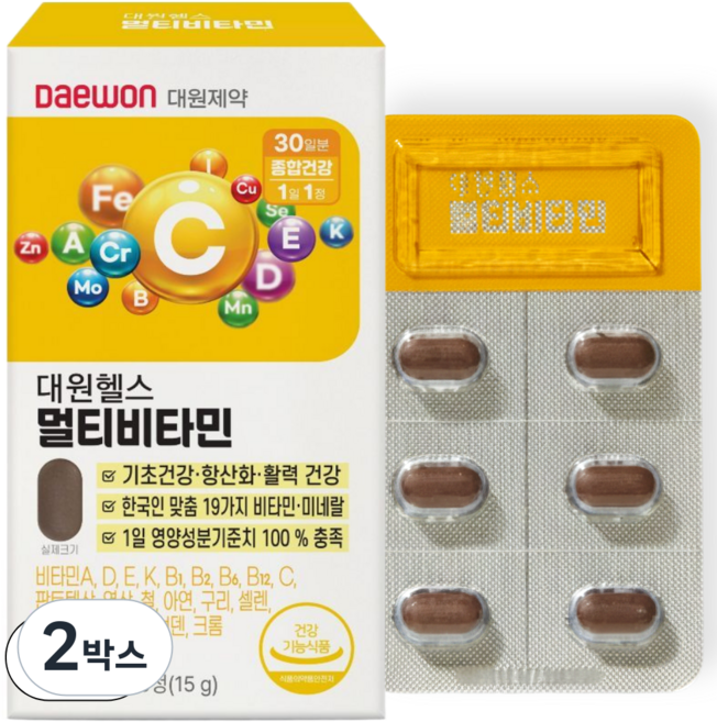 대원제약 한국인 맞춤 멀티비타민 미네랄 19종 (종합비타민 에너지 활력 영양제), 2박스, 30정