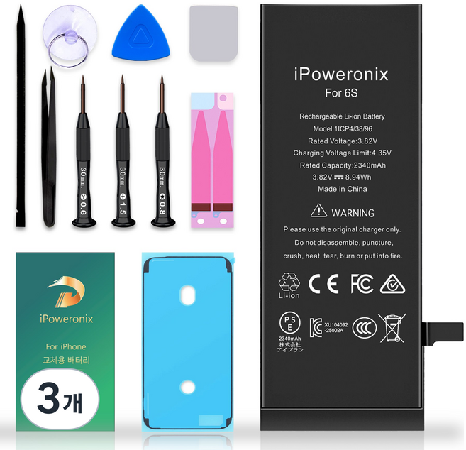iPoweronix iPhone 6S 대용량 배터리 2340mAh KC인증 안전IC 탑재 616-00033 호환 교체용 한글 설명서 포함, 3개, iPhone 6S 대용량 배터리，분해 도구 포함