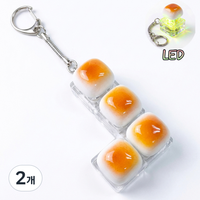 치프몰 키보드 키캡 빵 LED 열쇠고리, 2개, L자 4캡