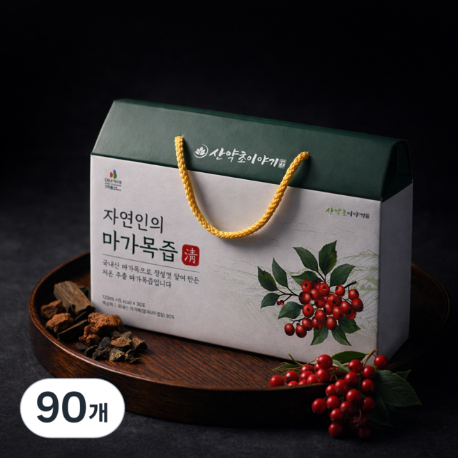 24시간 저온추출 울릉도 자연산 마가목즙 마가보감 열매 정공실 보감 진액 엑기스, 90개, 120ml