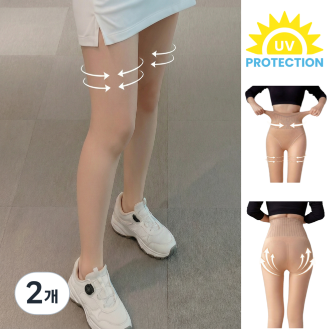 버디프로 몸매보정 골프스타킹 uv차단 고리형, 2개, 스킨색